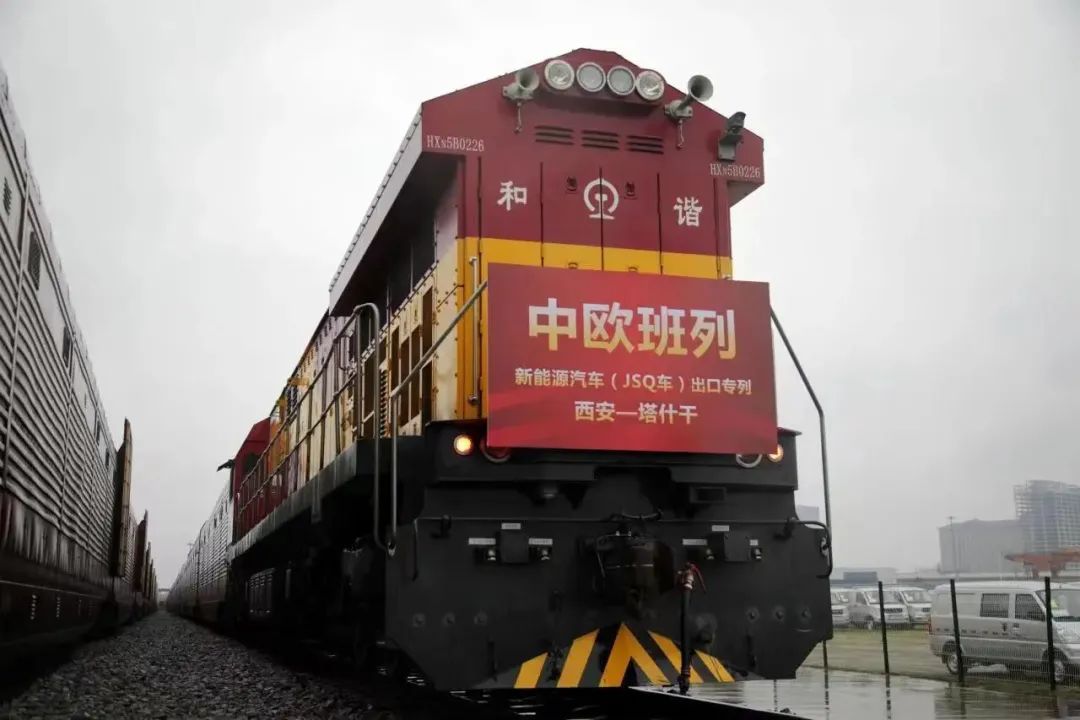 中亚专列开行让中国新能源汽车驶入出海“快轨”