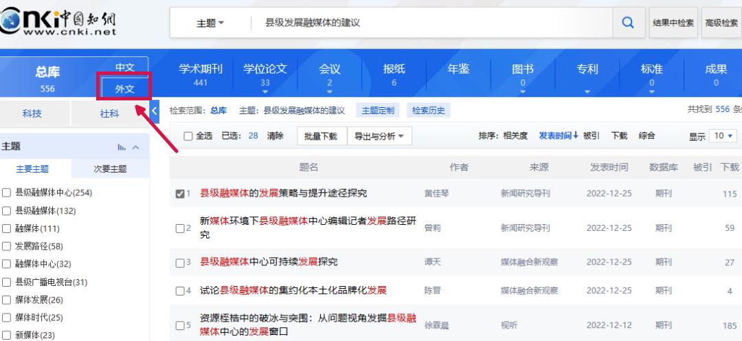 论文的外文参考文献在哪里找,论文找不到英文参考文献