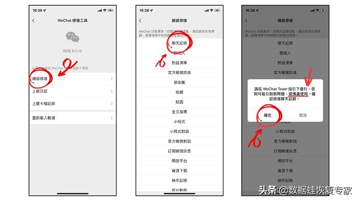 微信聊天记录如果没备份怎么恢复,微信聊天记录没有备份还能恢复吗