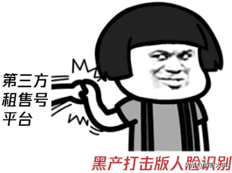 中小学生暑假每天可玩1小时游戏？腾讯游戏：想多了