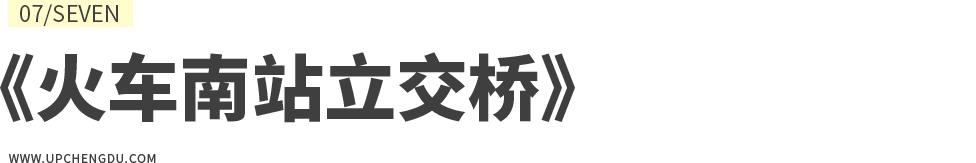 成都向上最新信息,年度向上力量合照