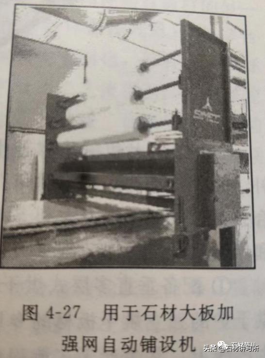 大理石、花岗石板材机械化修补生产线