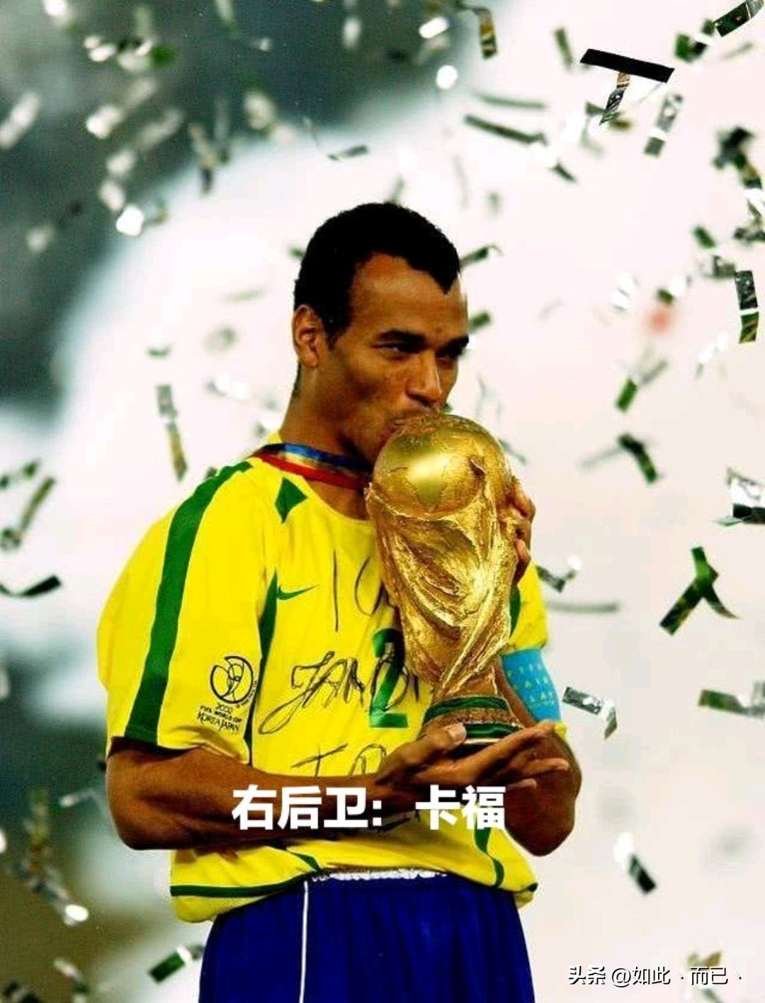 世界足坛历史最佳阵容,足坛最佳阵容历史