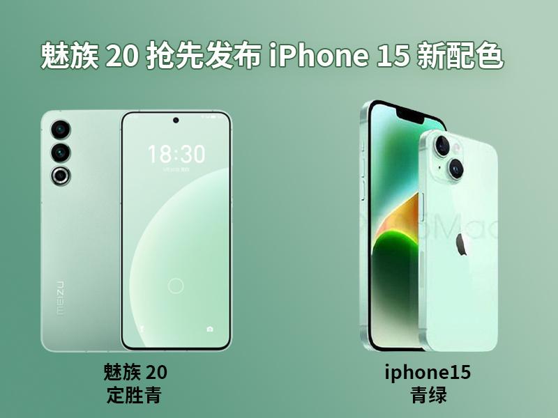 iphone15外观官方爆料,iphone15外观爆料了吗