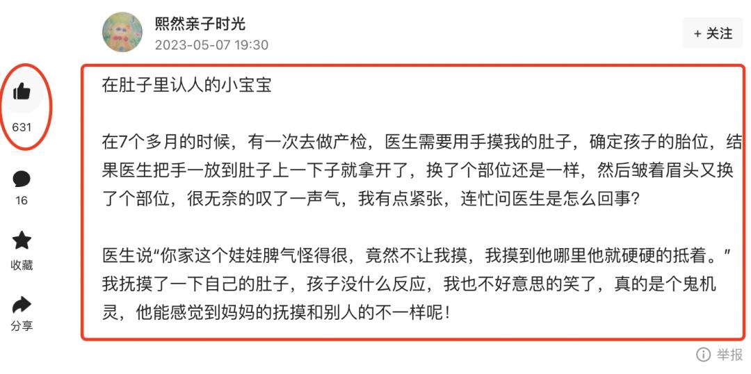 不上班也有收入,适合新手的5个写作变现渠道,每月多赚5000元