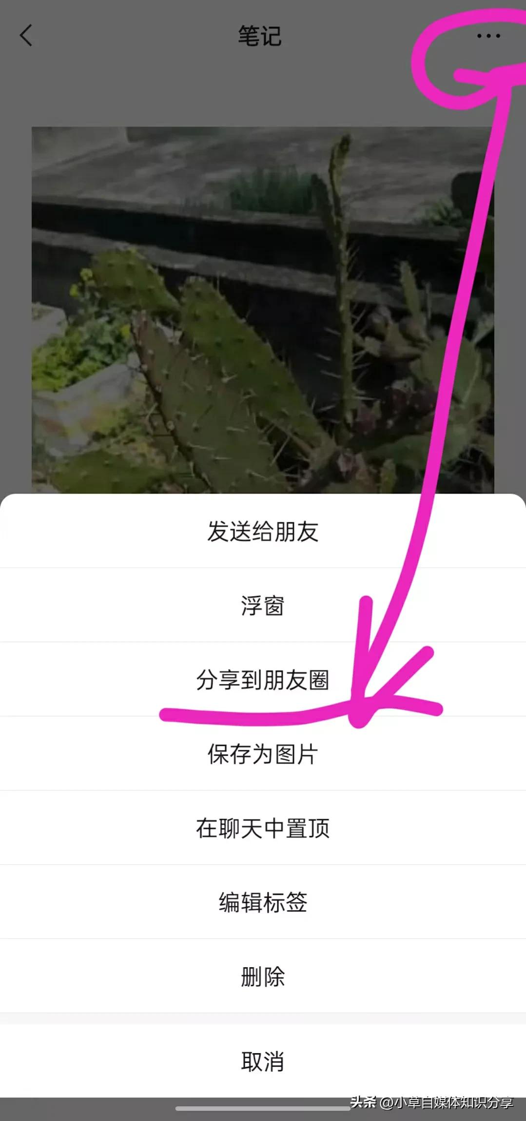 微信收藏隐藏的3个功能,微信怎么把收藏隐藏或者设置密码