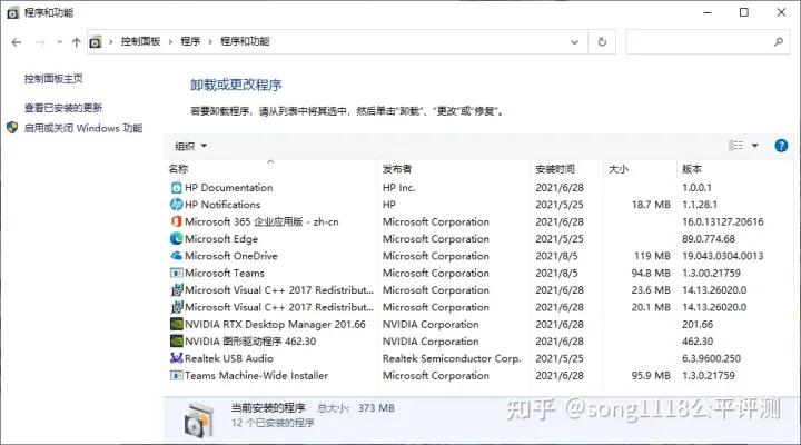 惠普战99高性能工作站级设计本,惠普战992021款工作站
