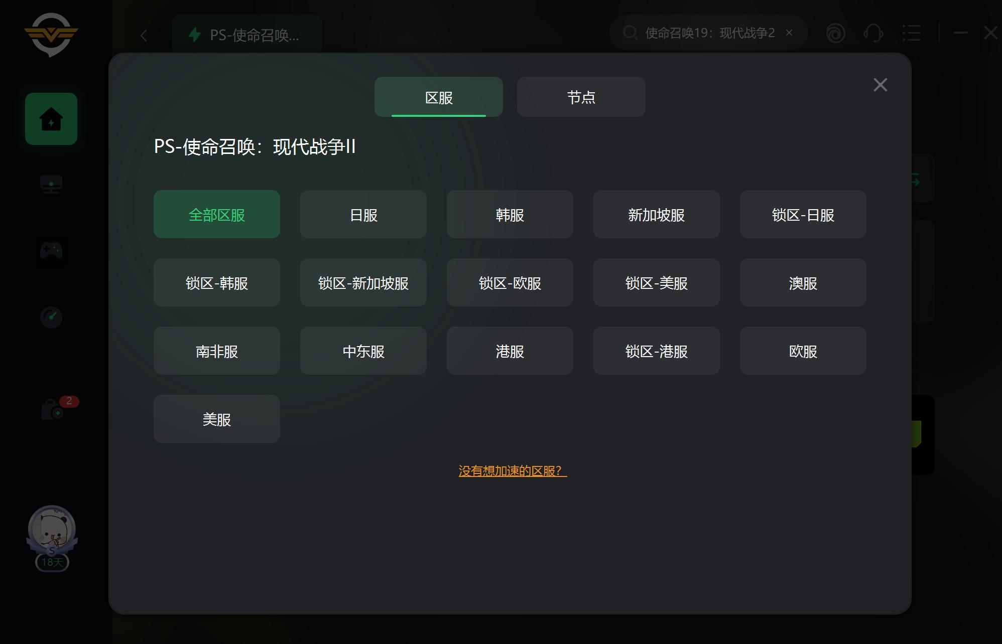 使命召唤19现代战争2ps5适合玩吗,使命召唤19:现代战争2ps4能玩吗