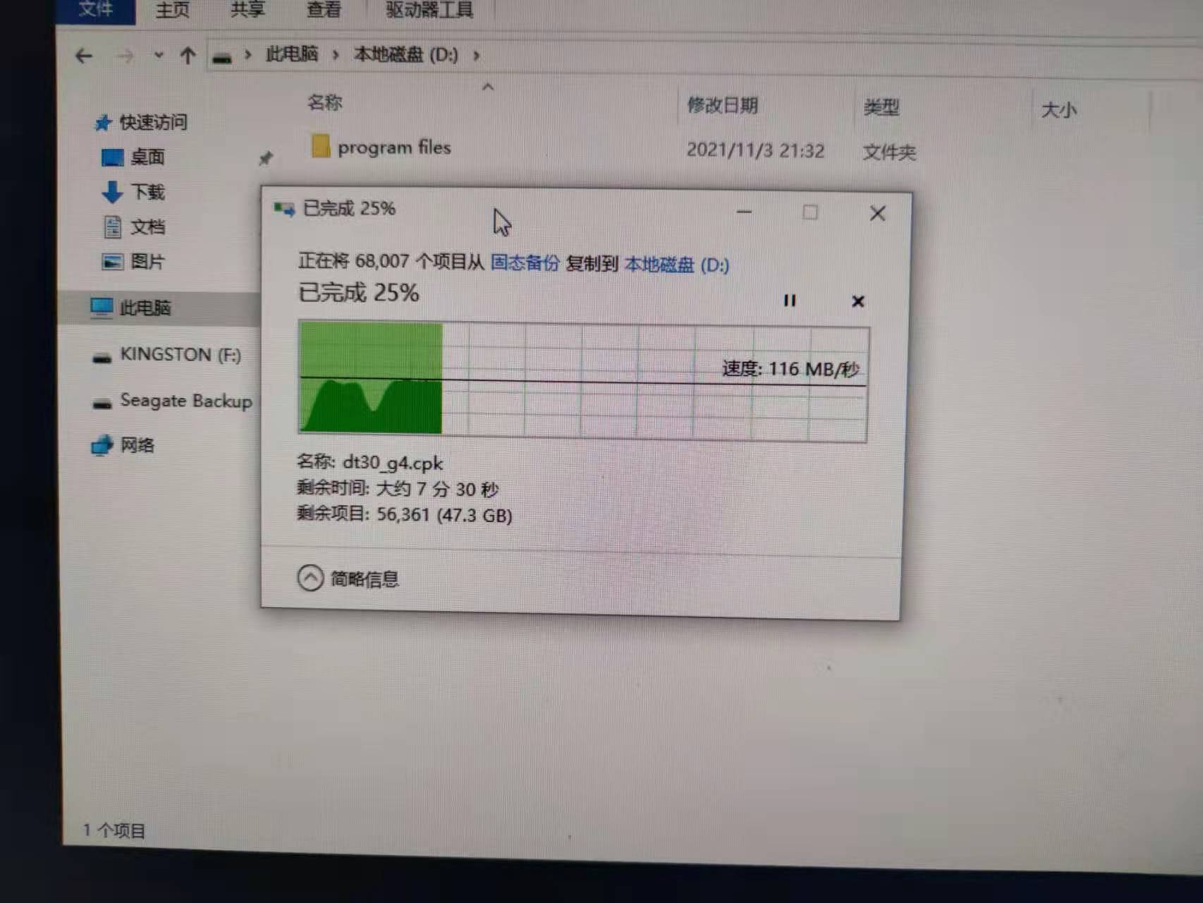 铠侠m2固态硬盘怎么样,铠侠固态硬盘m.2排行