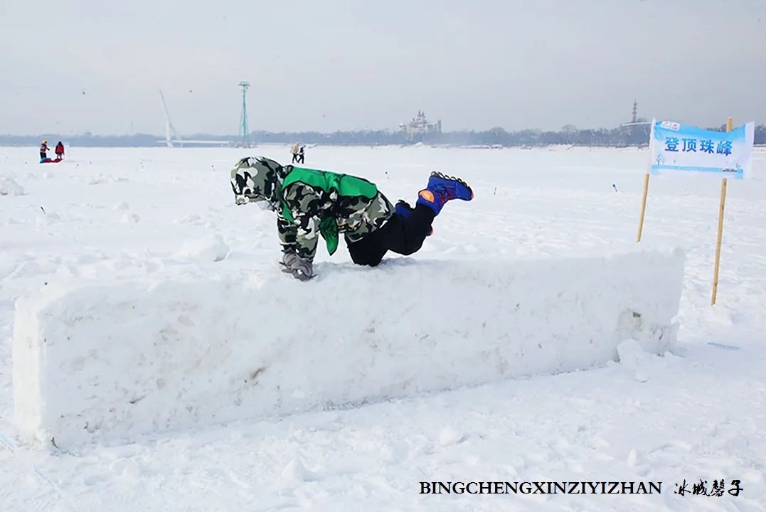 哈尔滨冰雪嘉年华营业时间,哈尔滨体育公园冰雪嘉年华