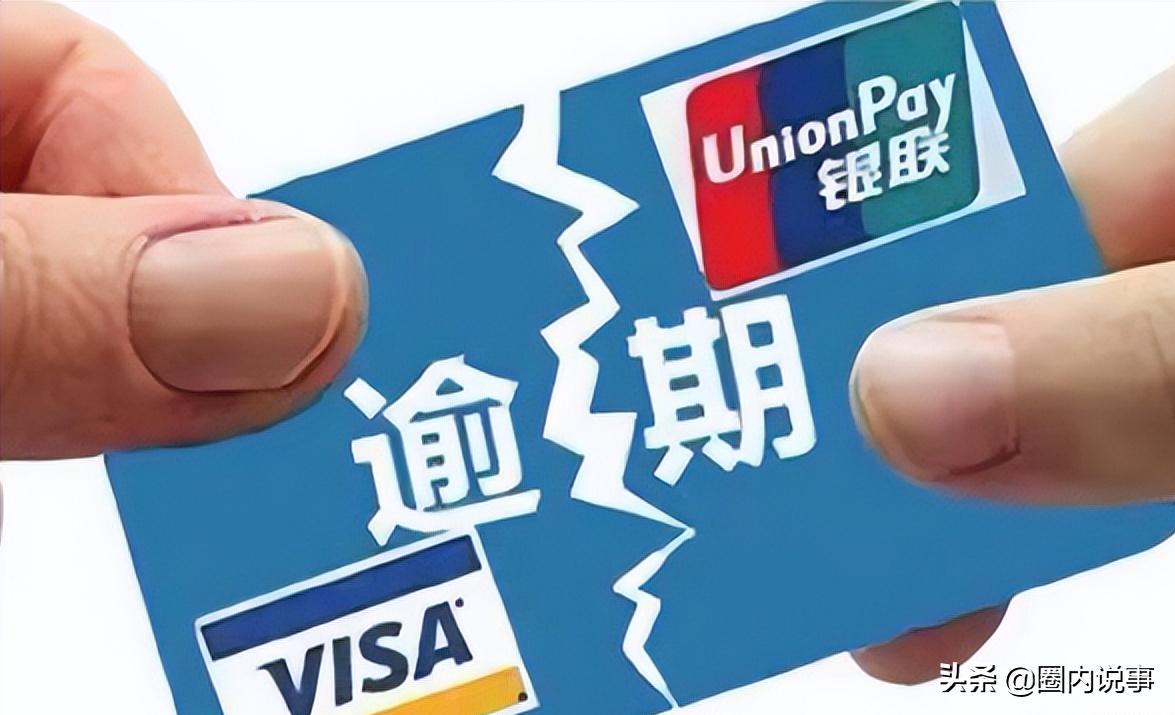 因疫情原因，银行信用卡还不上，实用技巧供你参考