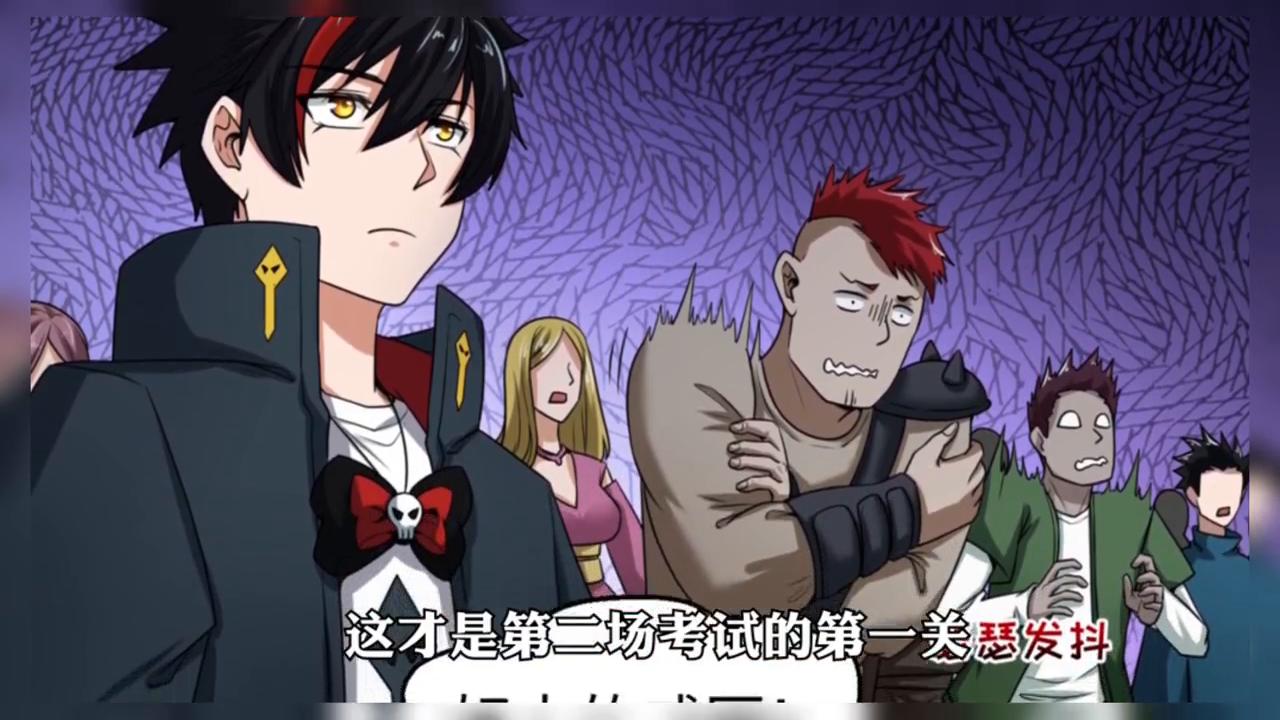 男孩刚躺下睡觉就感觉后背发凉,男人后背发凉而且疼