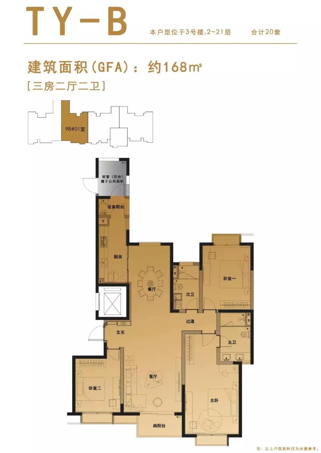 闵行2022年新盘,闵行马桥房子2022年值不值得买