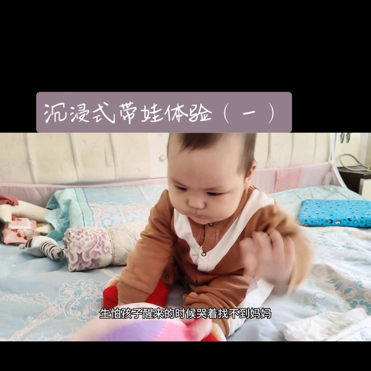 记录幼崽成长日常生活,记录宝宝成人类幼崽成长记