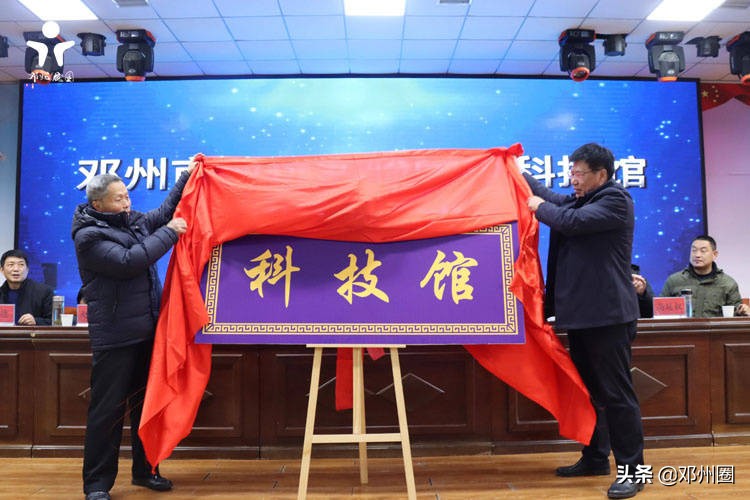 邓州新闻联播,校园播报邓州市