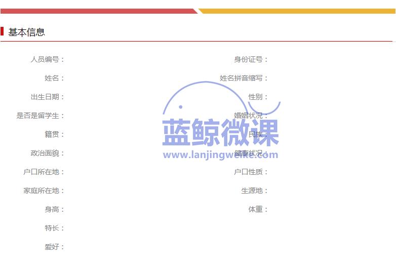 中石油校园招聘年龄要求,中国石油校园招聘要注意什么