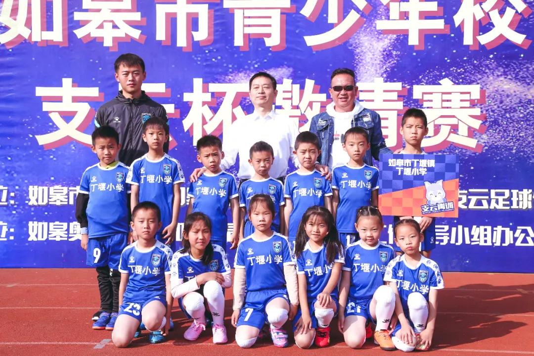 如皋丁堰小学足球,南通如皋市丁堰镇丁堰小学