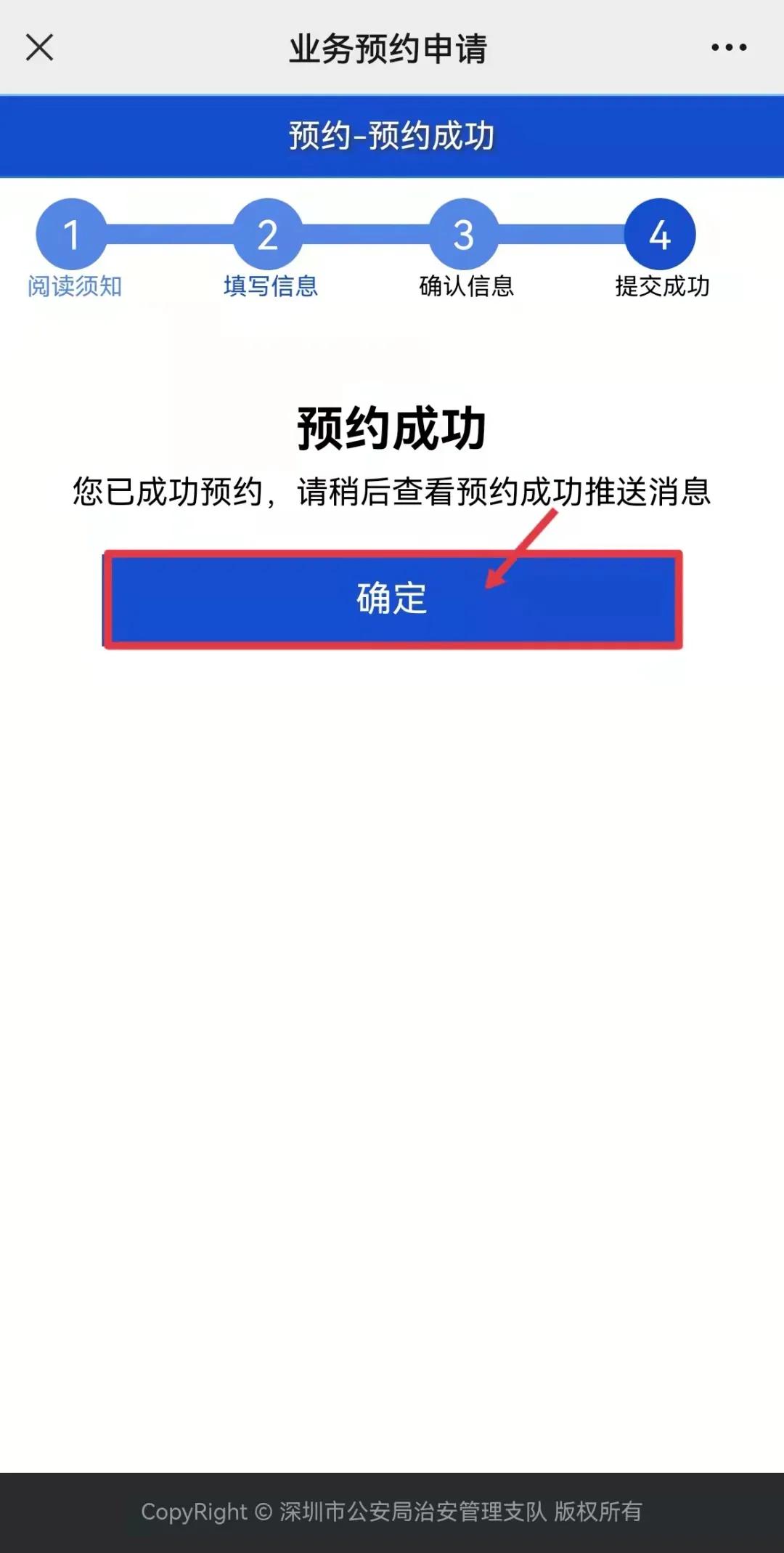 在深圳补办身份证最快几天能拿到,2021在深圳身份证异地换证流程