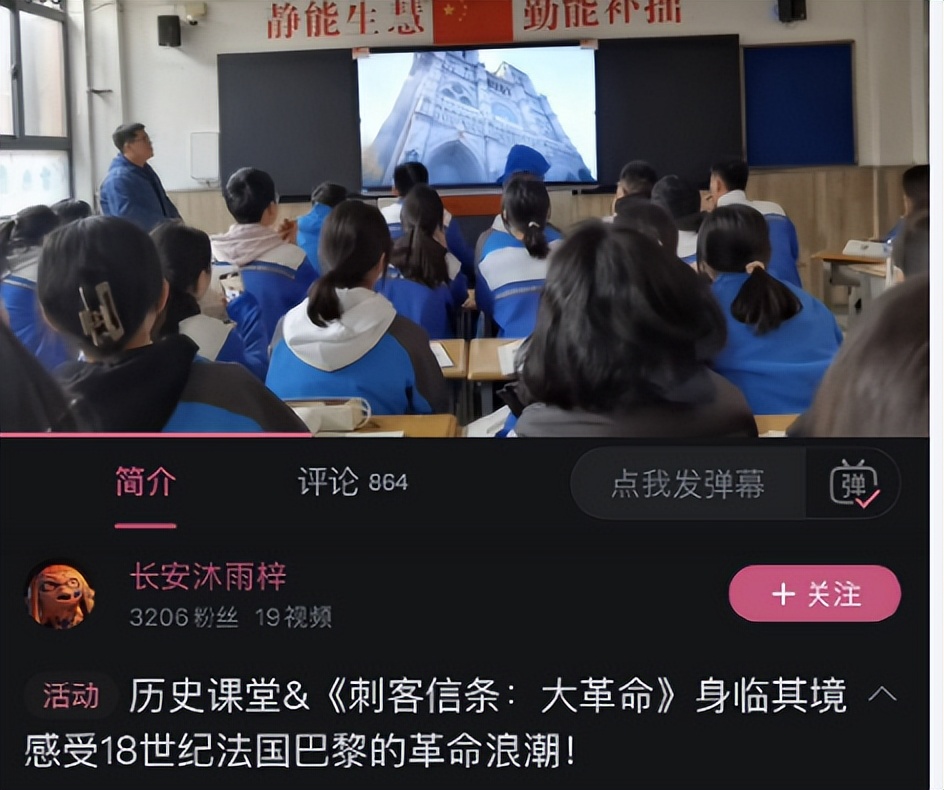 不只是旅游模拟器！《刺客信条：幻景》新增功能，准备当历史教具