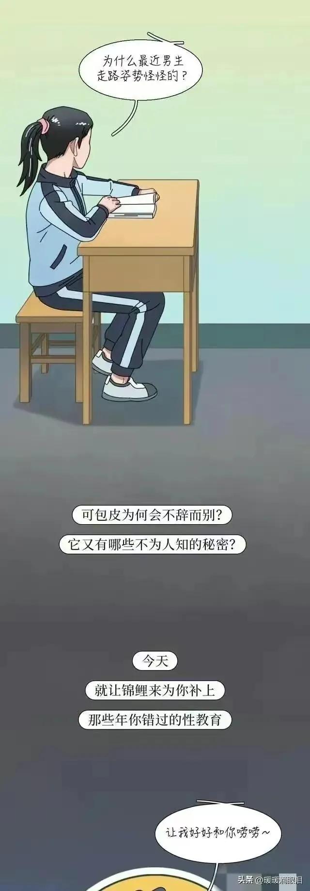割完包皮会有什么变化,男生割过包皮之后有什么变化