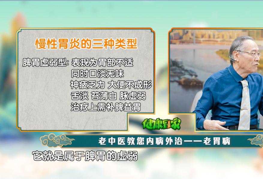 脾胃虚弱胃痛胃胀拉肚子,食欲不好怎么调理最有效中药