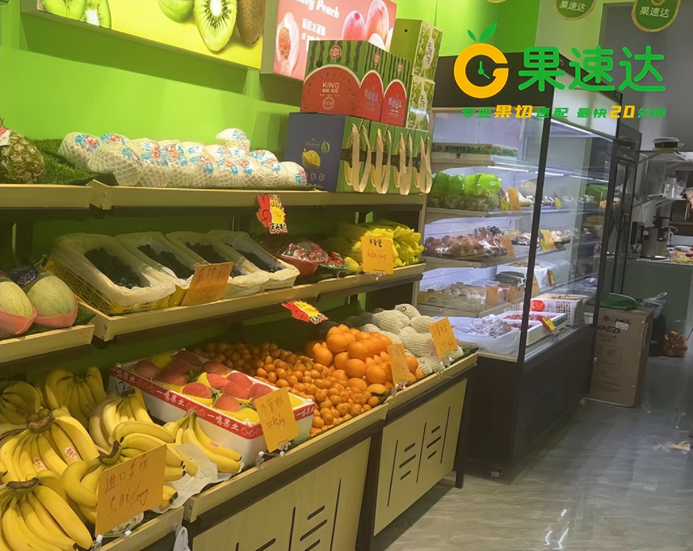 济南水果店加盟排行榜,水果店加盟品牌上果家排行榜