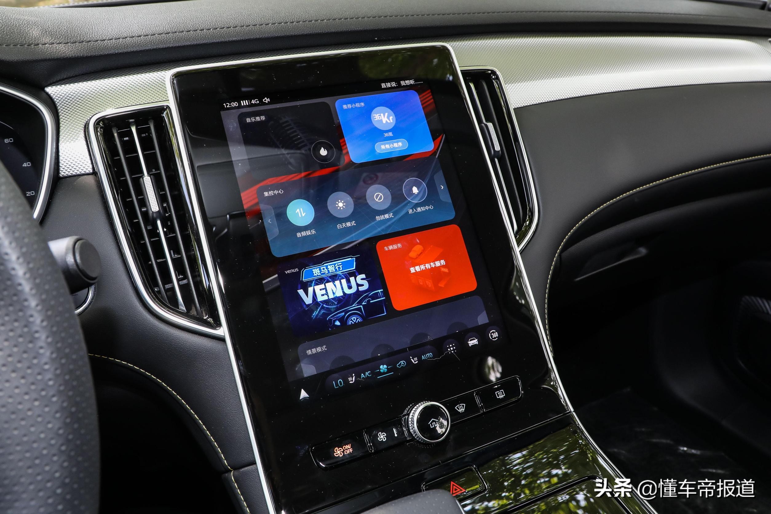 荣威i6max车主真实感受,荣威i6maxev代步值得入手吗