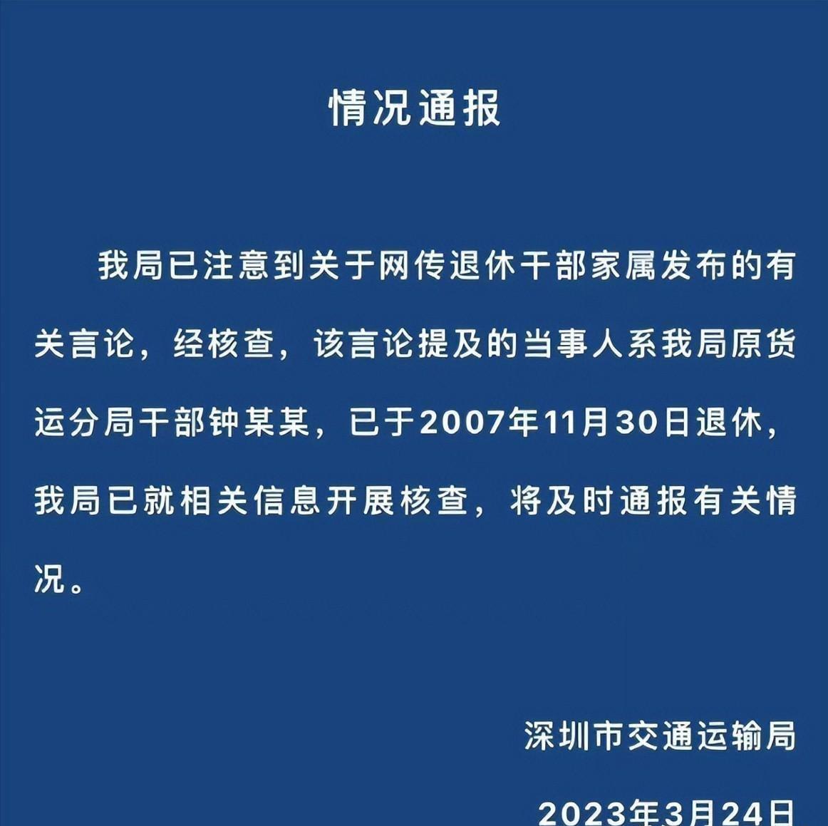 北极鲶鱼事件最新进展情况,北极鲶鱼最新事件