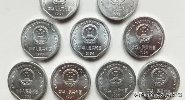 新版一角硬币会升值吗,你手里的钱有多值钱