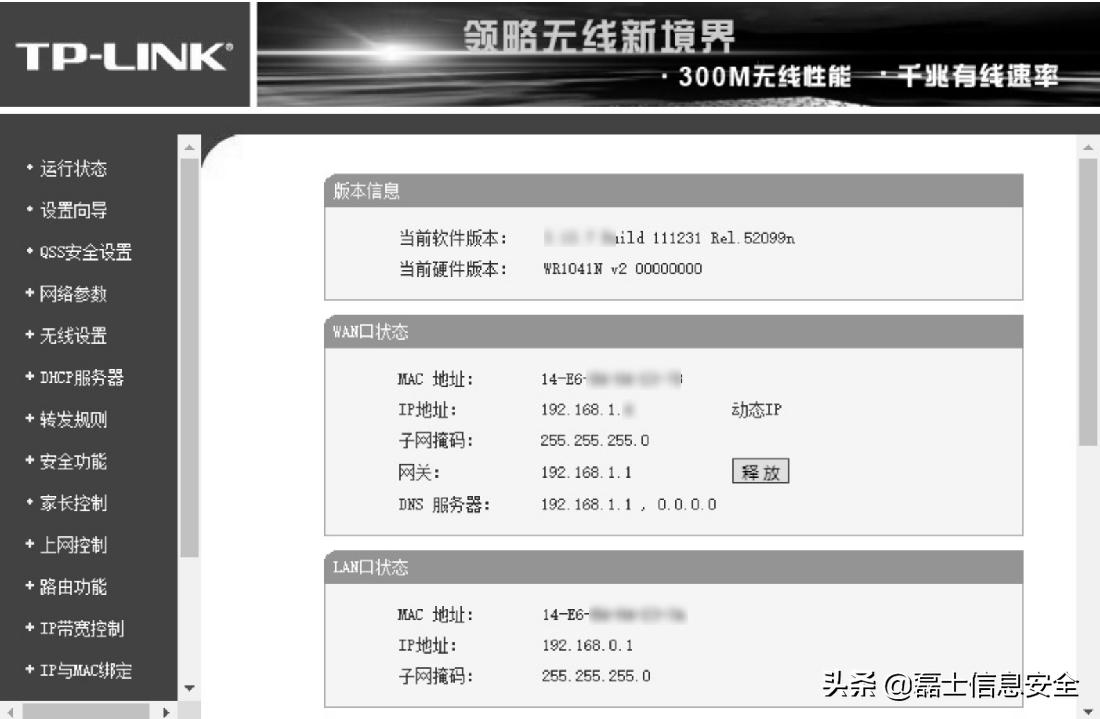 wi-fi主要技术原理,wi-fi协议怎么选