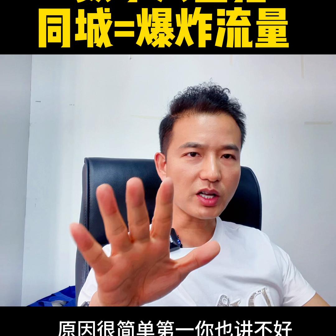 美业人在线直播,美业人直播渠道