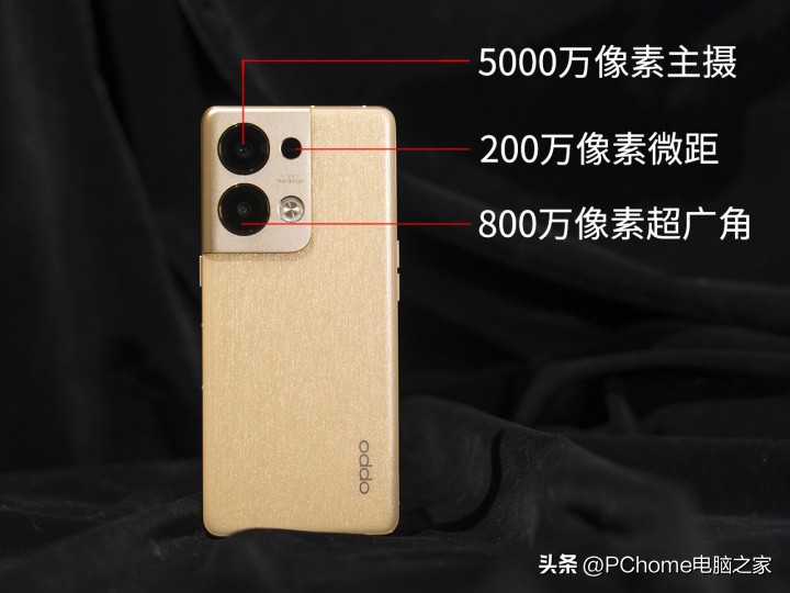 opporeno9和reno9pro的测评,opporeno9pro+深度评测