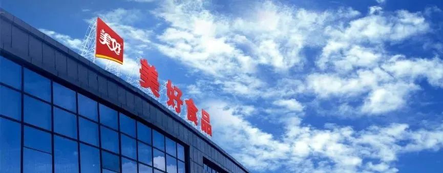 2020中国火锅十大品牌,火锅供应链公司实力排名