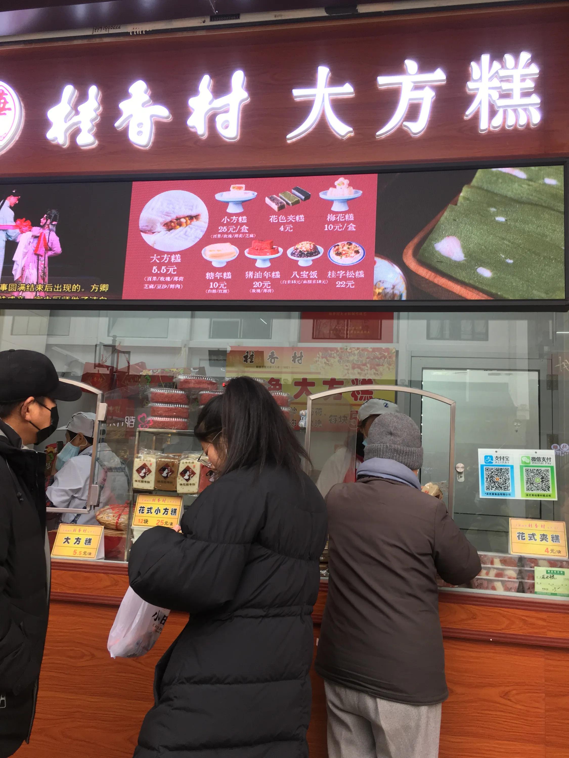 苏州观前街都有哪些珠宝店,观前街六号宝藏珠宝店