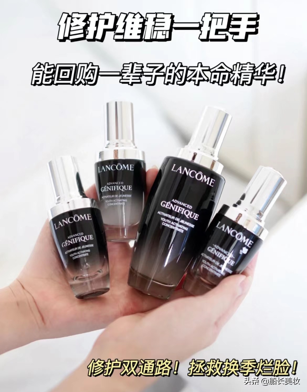 平价温和维稳修复精华推荐,敏感肌熬夜抗初老精华推荐