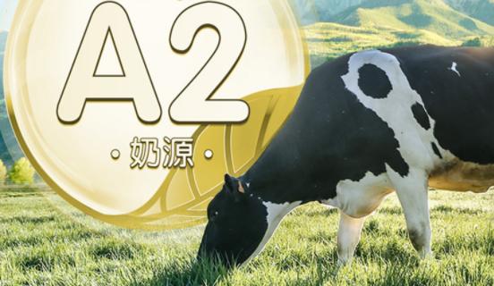 贝因美新出a2奶粉,央视十大放心奶粉排行榜贝因美