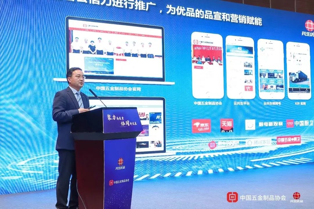 首批“共生优品”推荐名单：方太、老板、科恩、迅达等榜上有名！