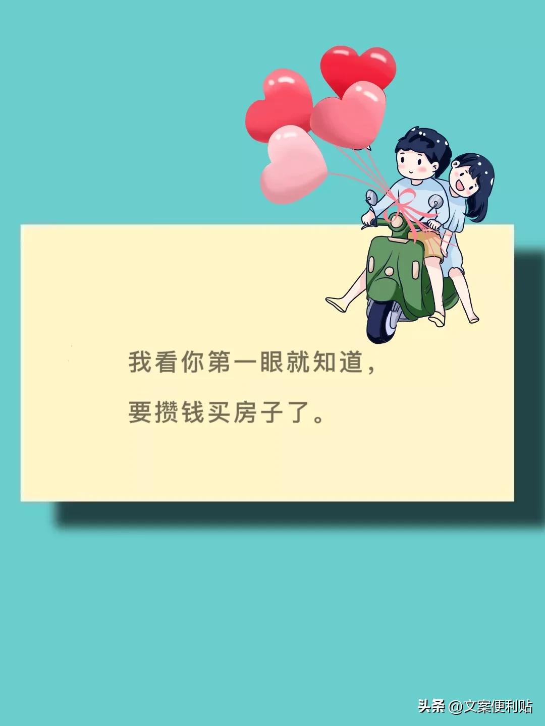 七夕节简短浪漫的文案,七夕节适合发朋友圈文案