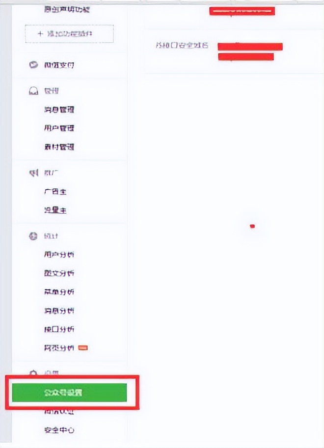 如何将网站与微信公众号绑定,工商银行怎么绑定微信公众号