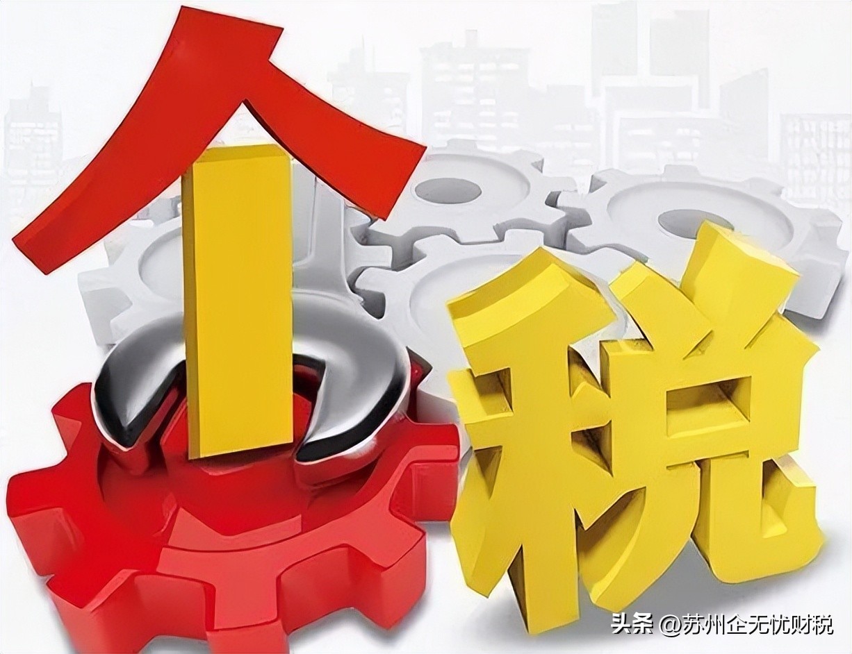 个体工商户人死亡后税务问题,个体工商户税务申报怎么操作