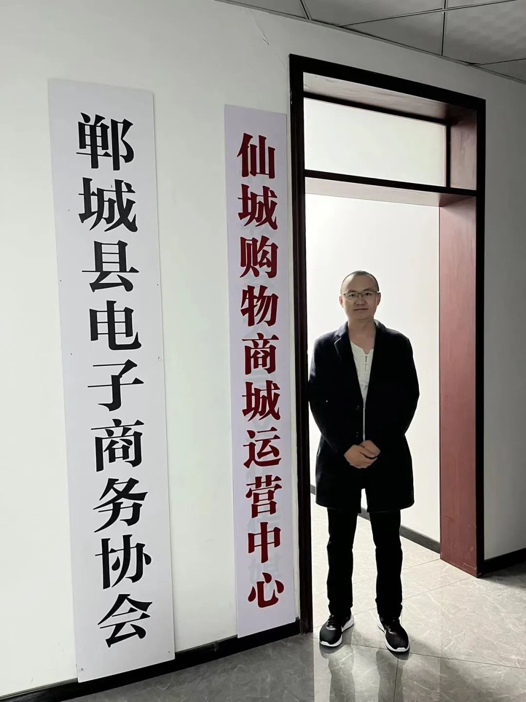 仙城购物商城，招募各乡镇代理、合伙人、供货商