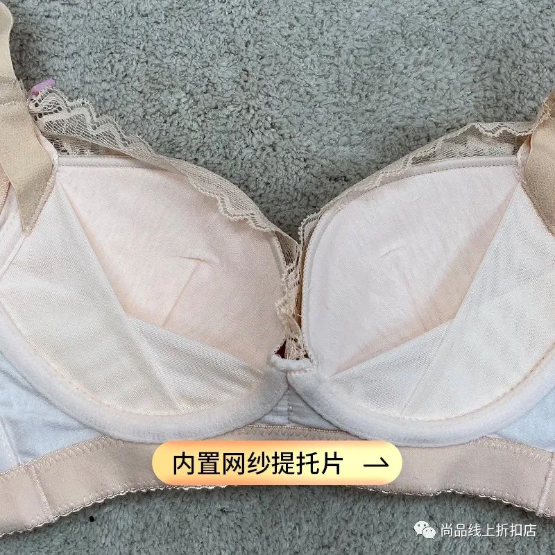 cosmolady都市丽人内衣专卖店,都市丽人内衣双十二几折