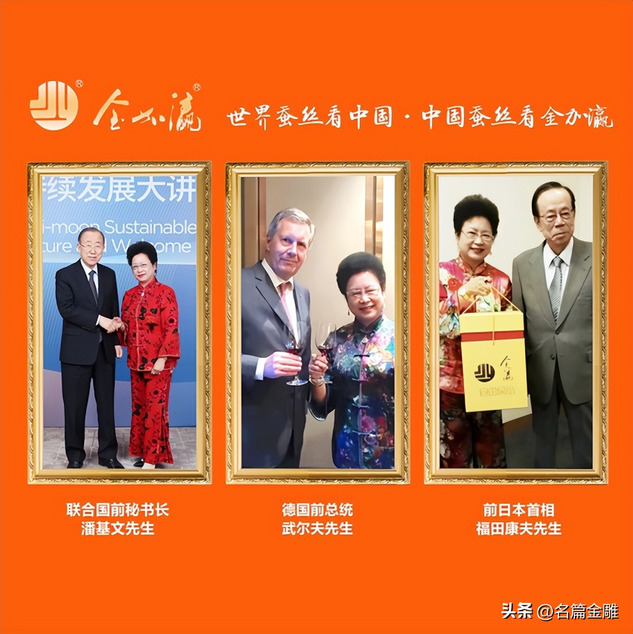 金加瀛蚕丝被曝光,蚕丝被正品假一赔十