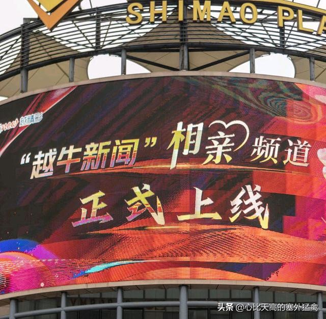 中国男女比例失调很多年,男女比例失调男少女多