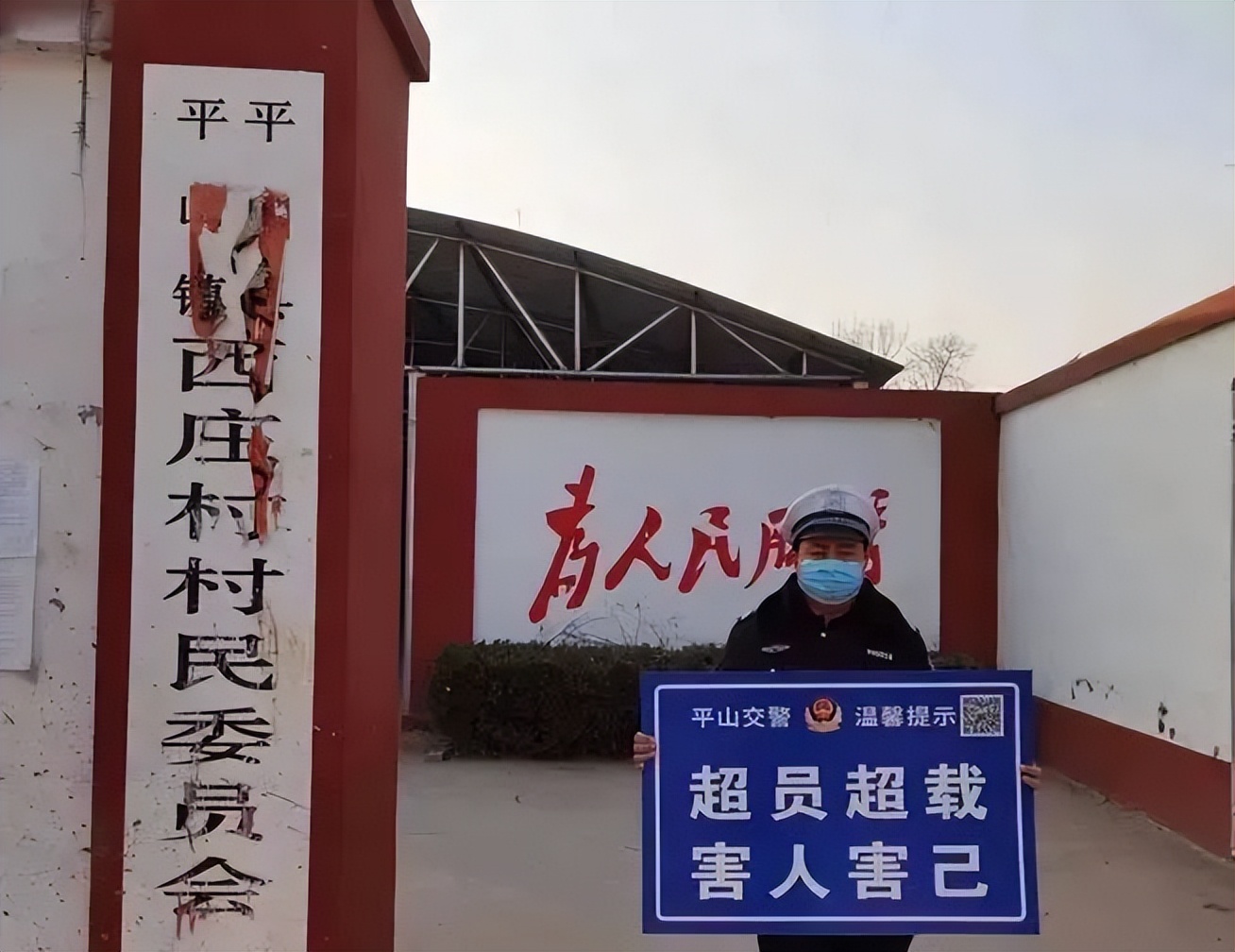 公安部发布网络骗局,社会上出现仿冒民政部的虚假网站