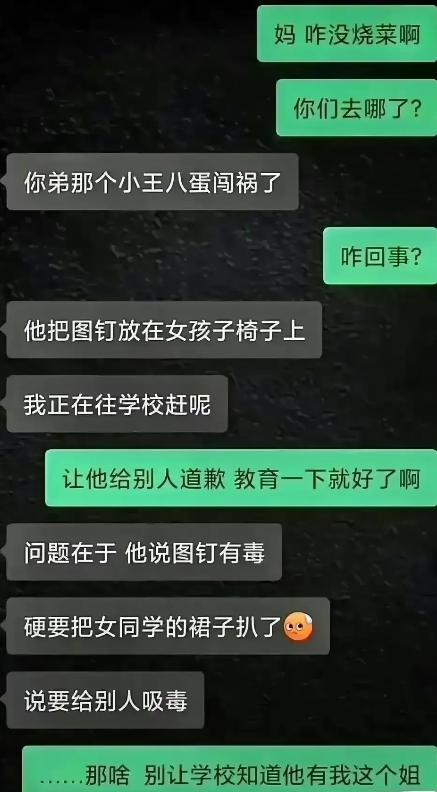 当你遇到了不正经的医生,当医生遇到不正经系统