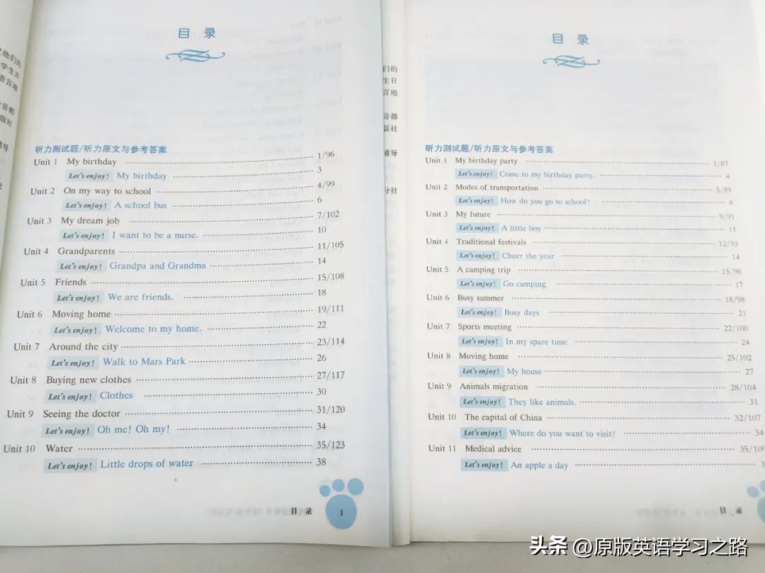 科普版英语教辅应该怎么选小学,小学6年级英语阅读教辅怎么选