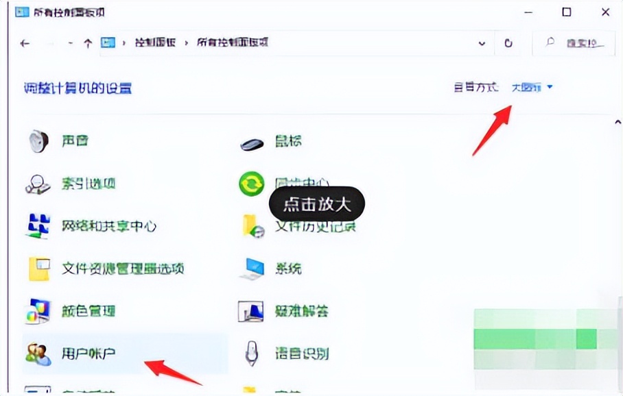 怎样解决win10系统无法关机,如何解决win10无法连接到网络