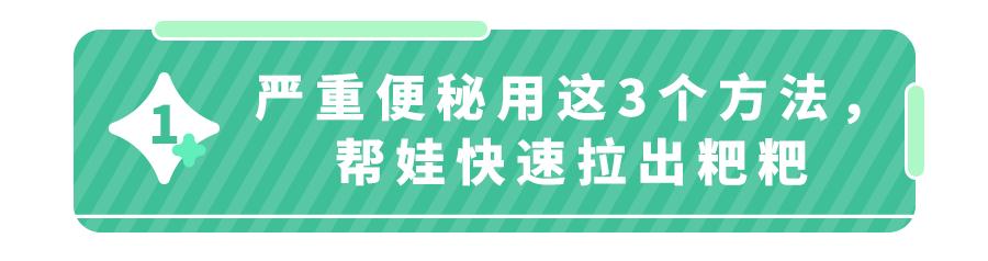 缓解便秘竟然这么简单,缓解便秘应该吃什么食物