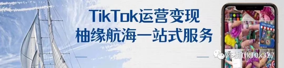 tiktok付费广告功能在哪,tiktok广告账号怎么开
